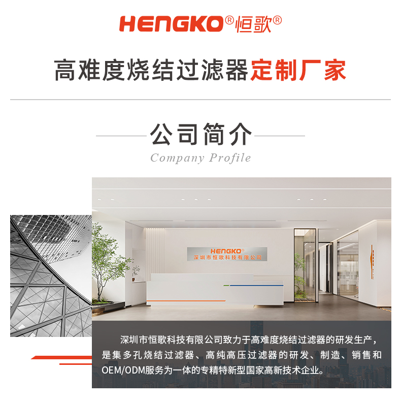 過濾替換頁-精細(xì)版_01