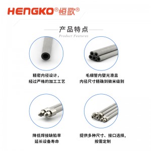 波峰焊設備不銹鋼氮氣管_不銹鋼燒結金屬毛細管