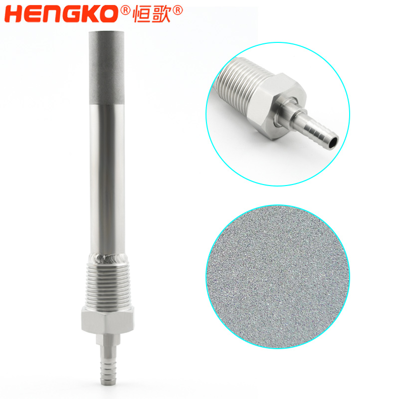 恒歌-啤酒曝氣石