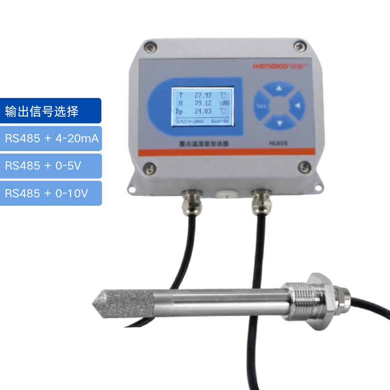 鋰電池生產過程中，露點變送器需要具備哪些防護性能?