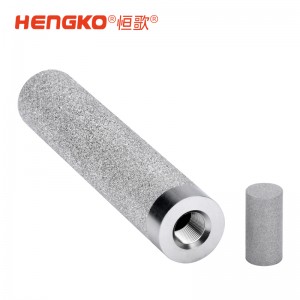 不銹鋼濾筒濾杯高精度、易清洗,適用于食品、制藥與工業(yè)氣體過(guò)濾